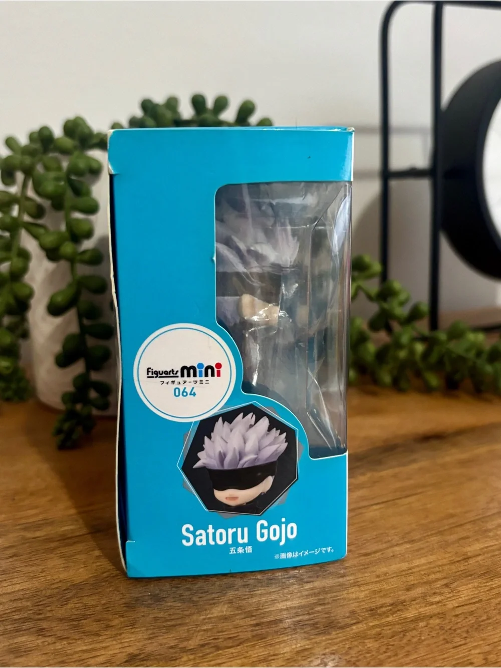 Satoru Gojo 064 Jujutsu Kaisen Figuarts mini Bandai